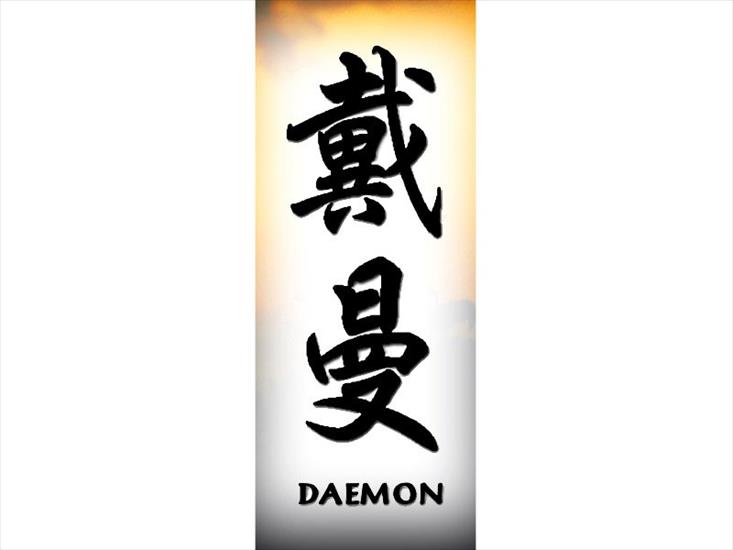 D - daemon800.jpg