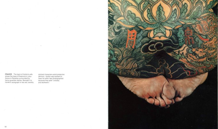  The Japanese Tattoo  Book  - tjt_0251.jpg