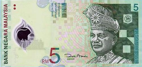 Wzory banknotów - polecam dla kolekcjonerów - Malezja - ringgit.JPG