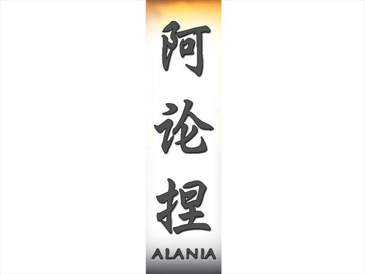 Chinese names - alania.jpg