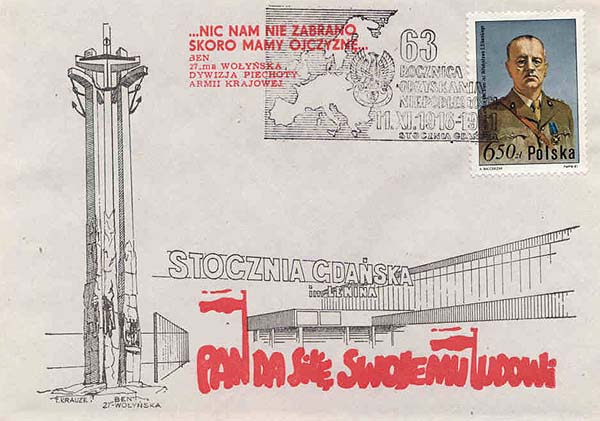 Znaczki, kartki - 1981_rocznica_niepodleglosci.jpg