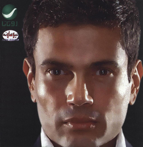 2005 - Amr Diab- Kamel Kalamak Hotchi - front.jpg