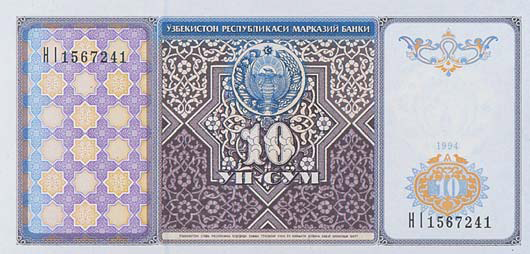 Wzory banknotów - polecam dla kolekcjonerów - Uzbekistan.png