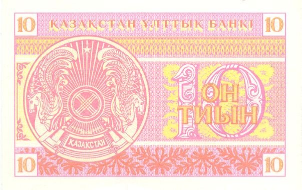 Banknoty Kazachstan - KazakhstanP4-10Tyin-1993-donatedhugo_b.jpg