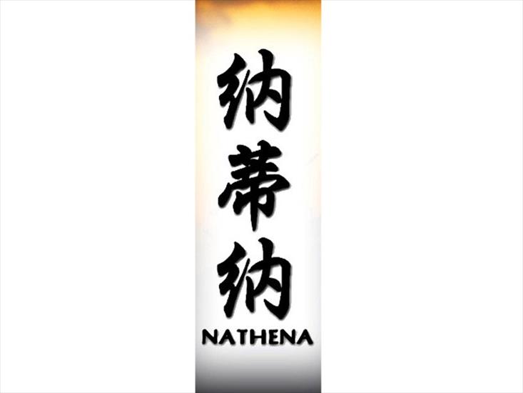 N_800x600 - nathena800.jpg