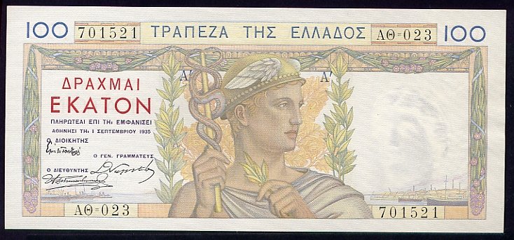 Greece - GreeceP105-100Drachmai-1935-donatedTDS_f.jpg