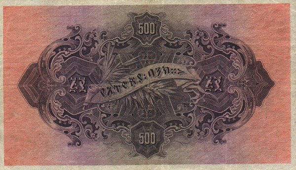 Banknoty Etiopia - EthiopiaP11-500Thalers-1932-donated_b.jpg