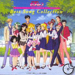 Sailor Moon Sailor Stars Song - Sailor Moon Stars - Sailor Stars Song.jpg