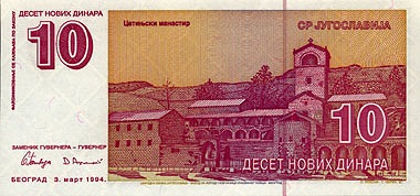 SERBIA - 1994 -  10 dinarów b.jpg