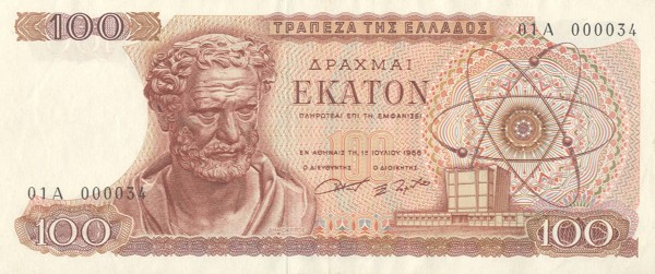 GRECJA - 1966 - 100 drachm a.jpg