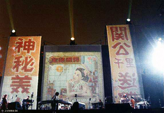 Hong Kong In Concert 1994 - hongkong3.jpg