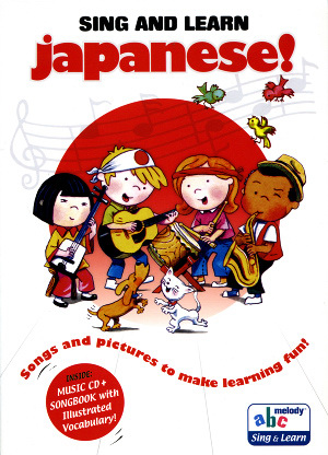 Sing and Learn Japanese - Sing  Learn Japanese.jpg
