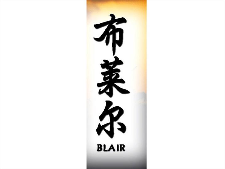 B - blair800.jpg