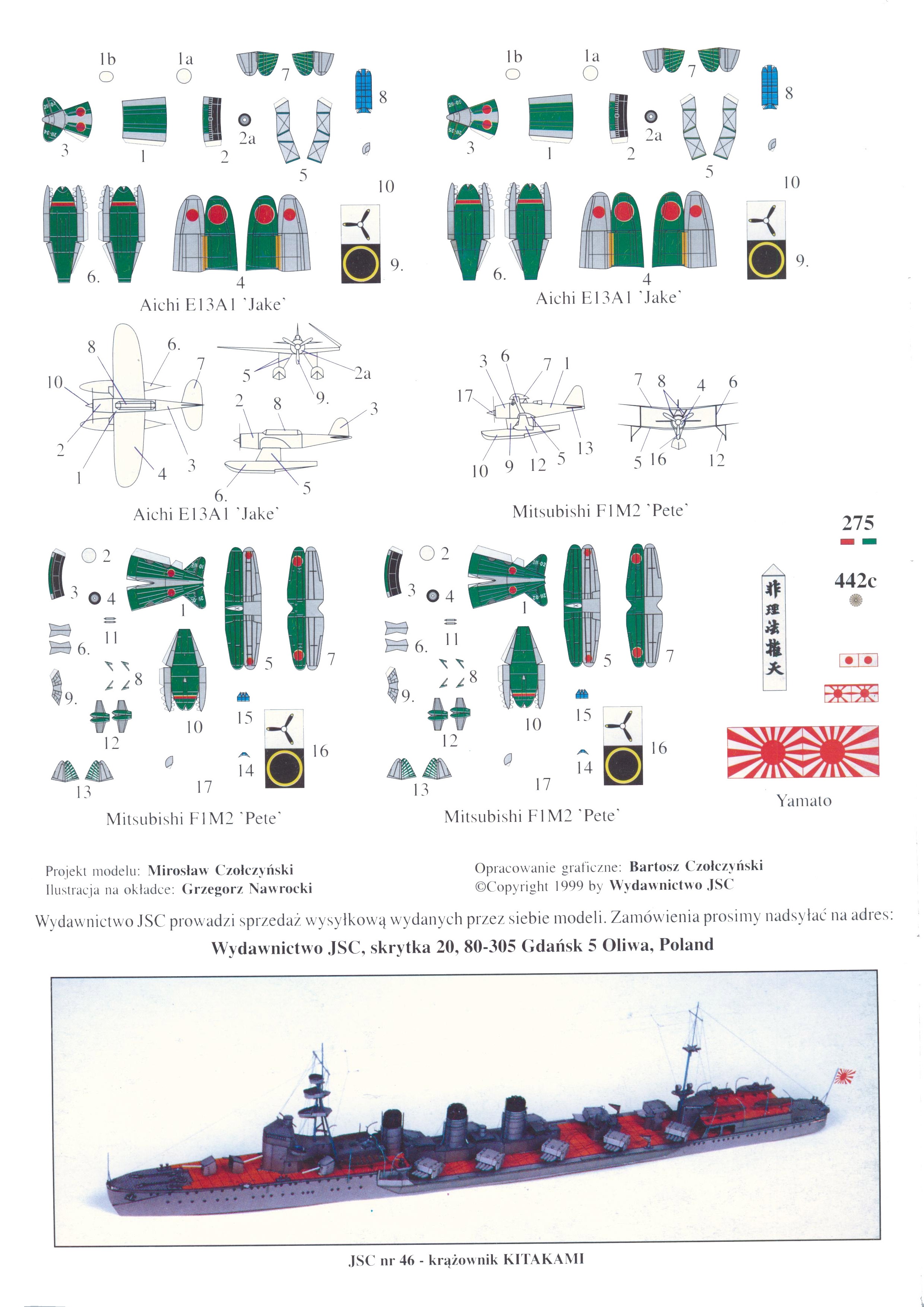 JSC 049 -  IJN Yamato japoński superpancernik z II wojny światowej - 24.JPG